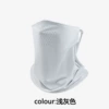 Light grey
