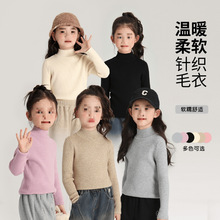 Ůͯ��ܛ����Ië�¶�ɫᘿ����^������ë�»�ɫ��ɫ����ɫ��ɫ