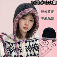 韩版时尚潮流大头围毛绒针织帽子女秋冬季加厚保暖护耳抽绳毛线帽