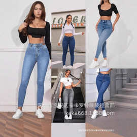 亚马逊女装Jeans欧美提臀显瘦高腰小脚裤跨境女士Dazy快时尚