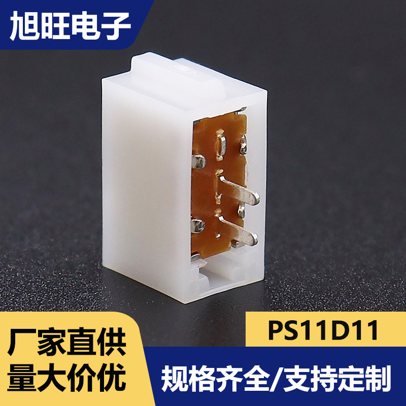 厂家直发PS11D11带套壳2针推动开关直键开关卧式自锁开关电源开关