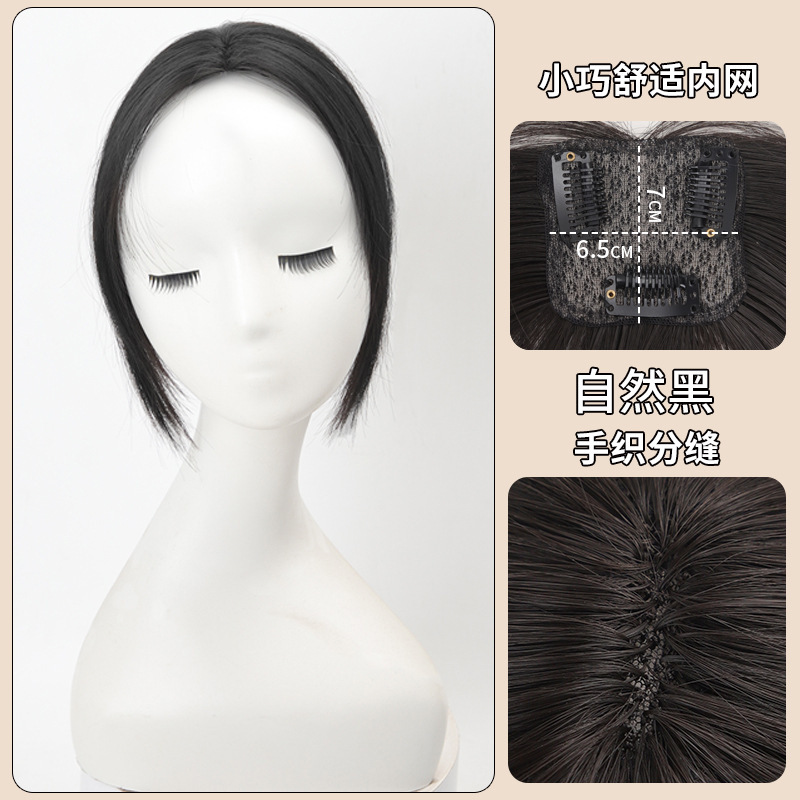 白髪をカバーするふわふわ高頭蓋ヘアピース、軽くて通気性の良い四つ葉のクローバー手織り分け目ヘアピース|undefined