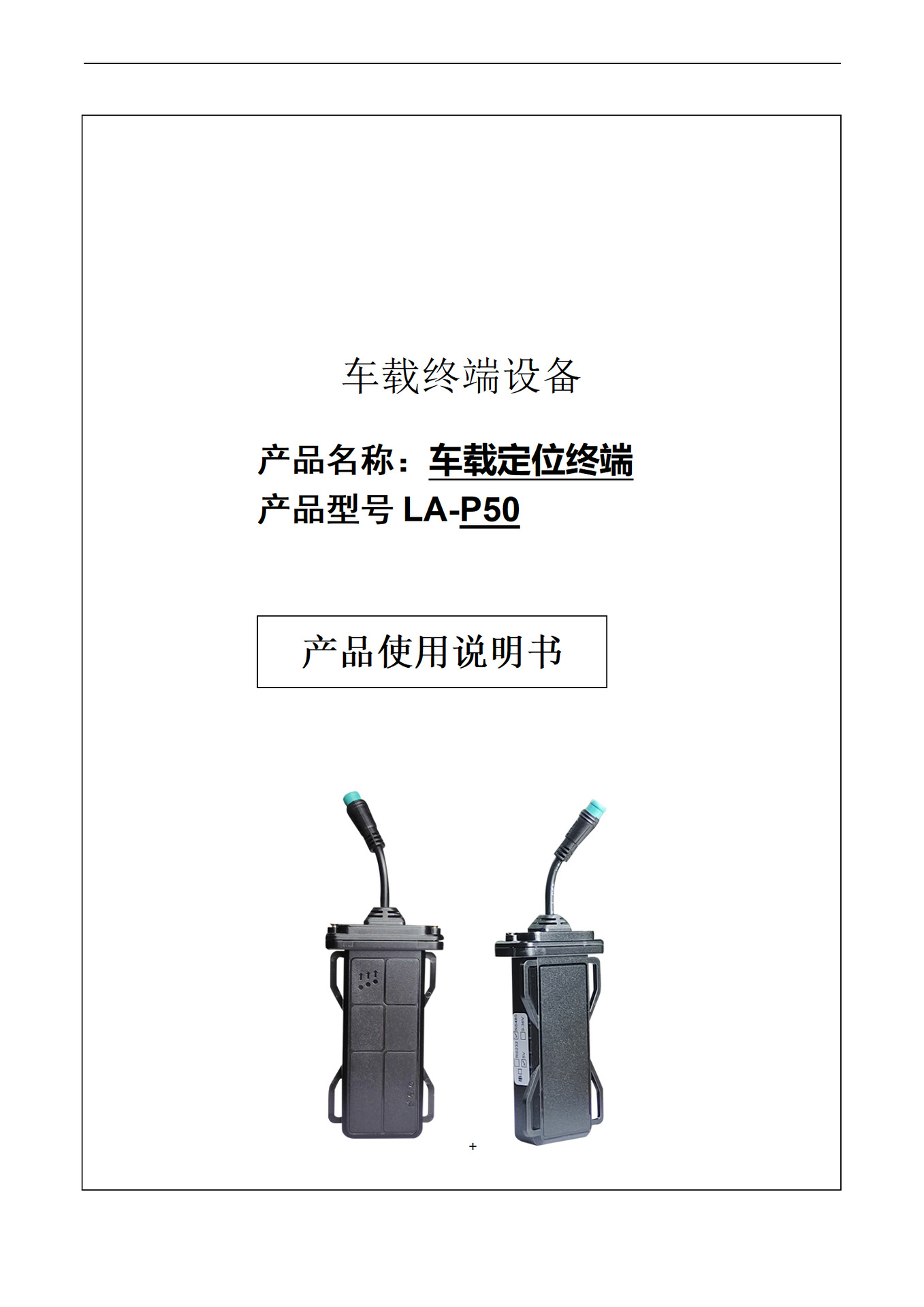 Small Truck 4g Locator Gps Tracker Vehicle-Mounted Beidou Gps Waterproof Locator