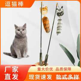 新款仿真老虎尾巴逗猫棒长杆斑马实心逗猫杆宠物用品猫猫玩具批发