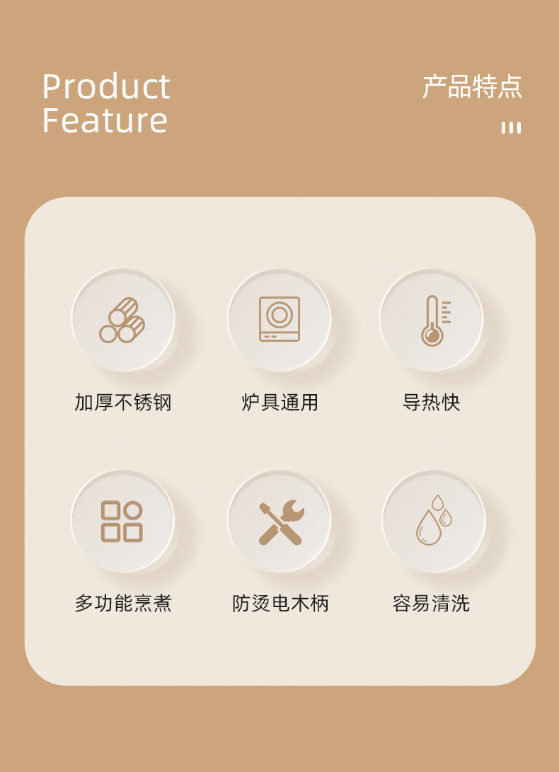 慕思奶锅0_02