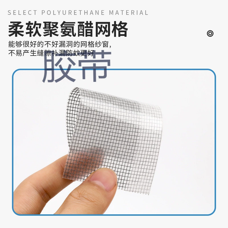 Противомоскитная сетка ремонт противомоскитной сетки ремонт противомоскитной ленты