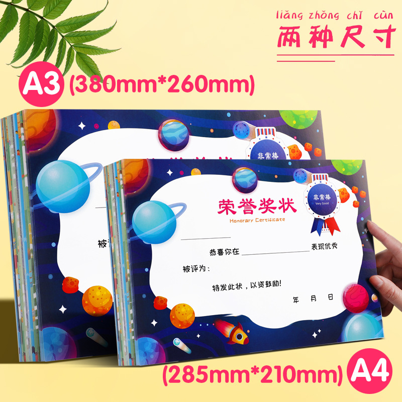 Cartoon template for students for kindergarten for the first grade