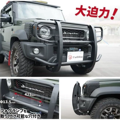 Bull Fence Front Bumper – Bumper