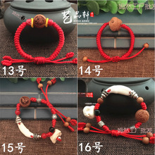 ʮ����Ф������ͯ�����Сľ�~�Һ���냺�t�K��ˇƷ