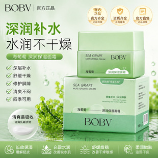 BOBV�������������˪����aˮ���Ƹ�����ˬ����ā�ﶬ������˪