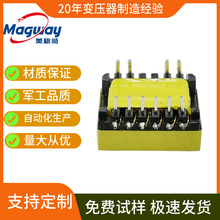 EE19 紫外消毒灯变压器 四槽高压变压器UV灯 升压变压器 量大从优