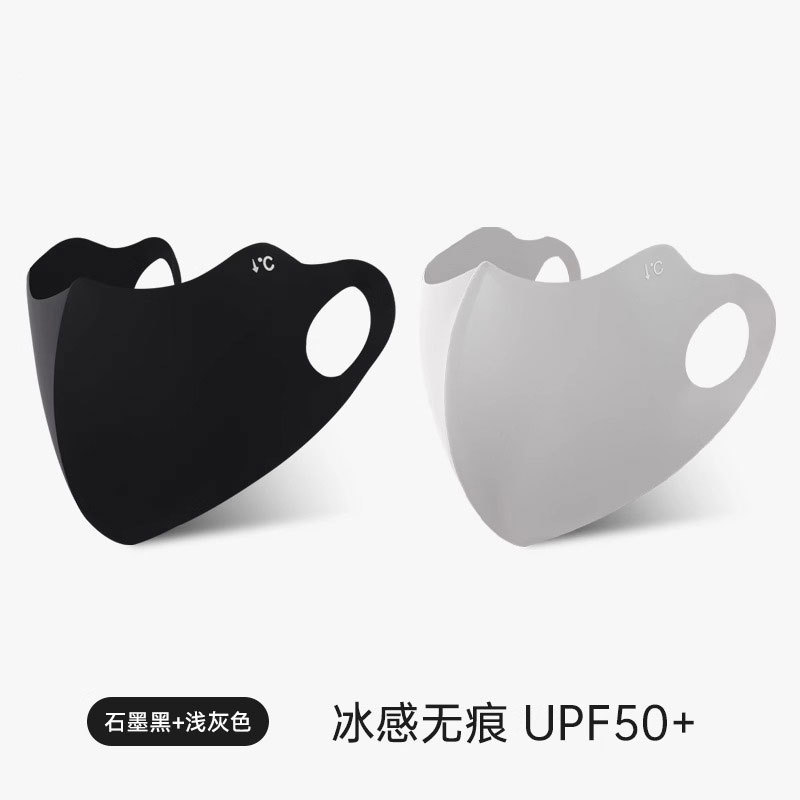 [UPF50+ 입체적인 얼굴 표현 및 작은 얼굴] - 트레이스리스 아이스 실크 선크림 [더스크 블랙 + 먼 마운틴 그레이] 콤비네이션 체인지