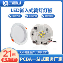 ledͲ���������a�S��/��������·��pcba�����_�l����