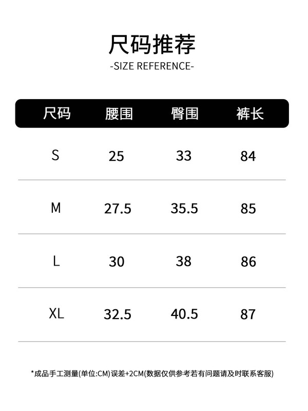秋冬加厚薄绒瑜伽裤裸感高腰防卷边提臀健身运动外穿打底紧身裤女|undefined