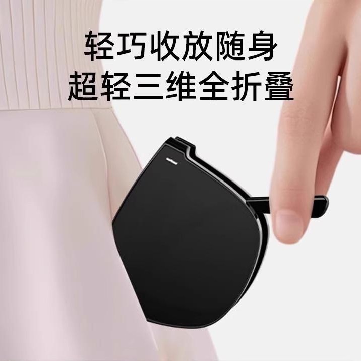 女性用折りたたみサングラス 2025 新しいハイエンド顔見せ小型日焼け止め抗 UV 近視偏光サングラス|undefined