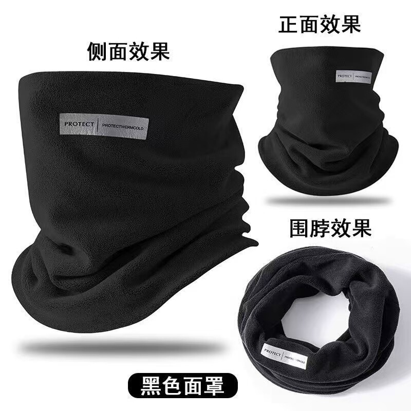 秋冬户外双层骑行围脖保暖防寒加绒纯色简约百搭护颈防风骑行面罩|undefined