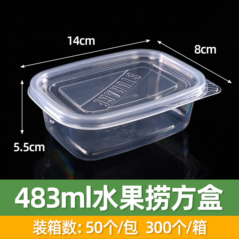 使い捨て透明フルーツスクエアボックスデザートテイクアウト包装プラスチック弁当箱弁当箱寿司箱メーカー卸売|undefined