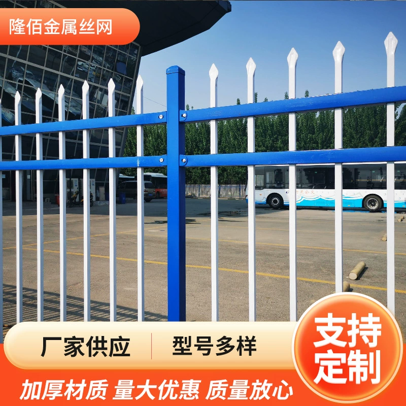 Забор из цинковой стали, открытый дом, двор, общественная школа, фабрика, сельский забор, перила, железный забор