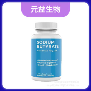 �羳tk���R�d���� �����}�c�a�䄩 Gut Health Supplement