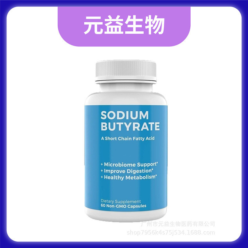 Cross-Border Tk Amazon Hot Product Sodium Butyrate Supplement Gut Health Supplement Cross-Border Tk Amazon Hot Product Sodium Butyrate Supplement Gut Health Supplement