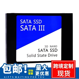 固态硬盘;移动硬盘