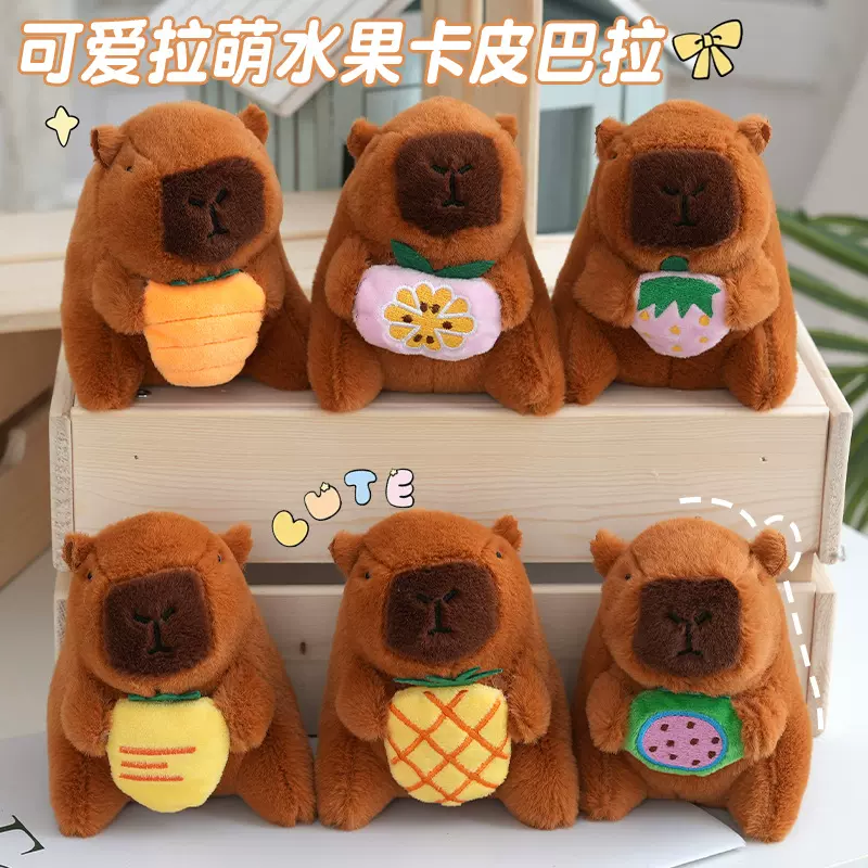 可爱卡皮巴拉毛绒挂件抱水果水豚包包挂饰钥匙扣娃娃玩偶公仔批发