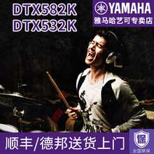 늹�늾�ʿ����ӹ�DTX582K/532K/522K늼��ӹ��ͶY��