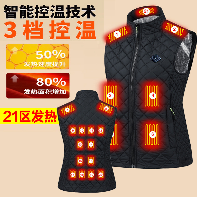 Smart Camisole