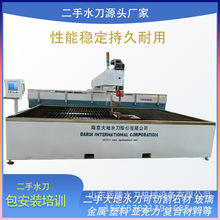 二手水切割机全自动数控水切割设备高效节能上门安装台式高压水刀