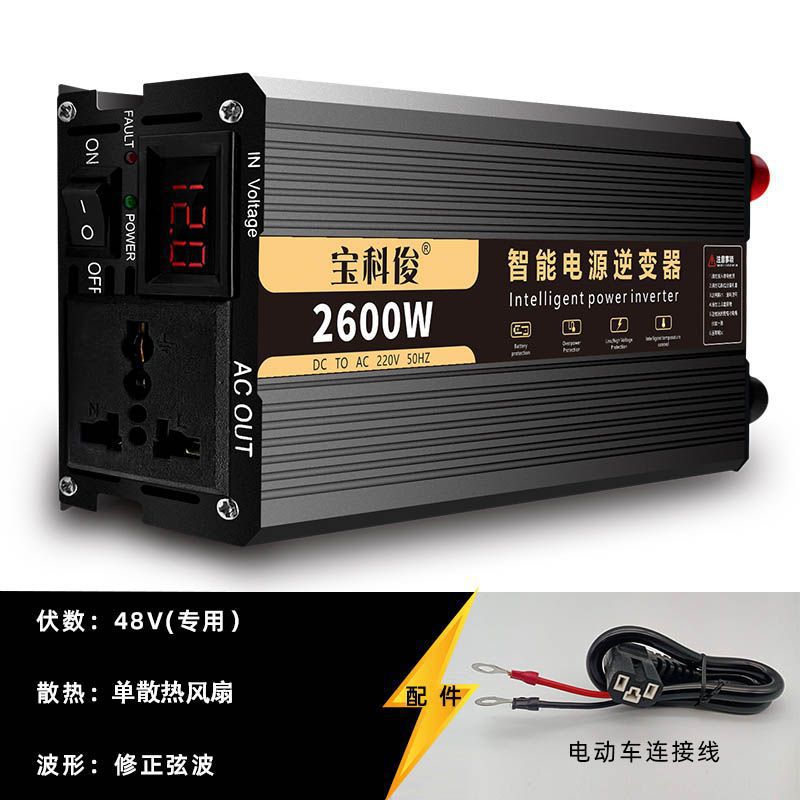 Cero punto - 48V especial 220V ~ corrección de onda de cuerda 2600W disipación de calor inteligente-explosión venta caliente