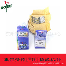 �����M�ڶ���LW*6T��߅�C� ���p�C� ��ѝ�_߅�C� LWx6T�N߅�