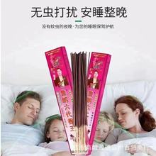 鲁鹏六代蚊香王 长条香薰衣草蚊香家用饭店熏香长效防蚊无烟
