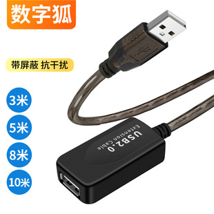 USB��̖�ӏ��Ŵ���10�����L���o���W���O�ؔz���^��ӡ�C2.0���L��