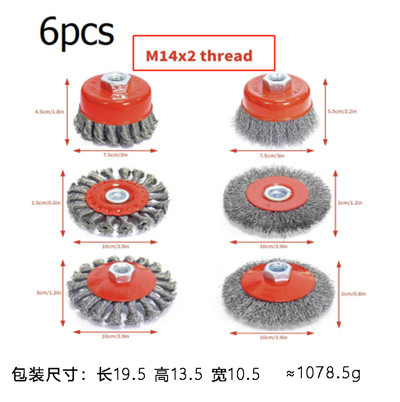 九頭馬クロスボーダー4pcツイストワイヤーホイールセット碗型ツイスト船舶ディスク型ツイストワイヤー研磨除錆ホイール|undefined