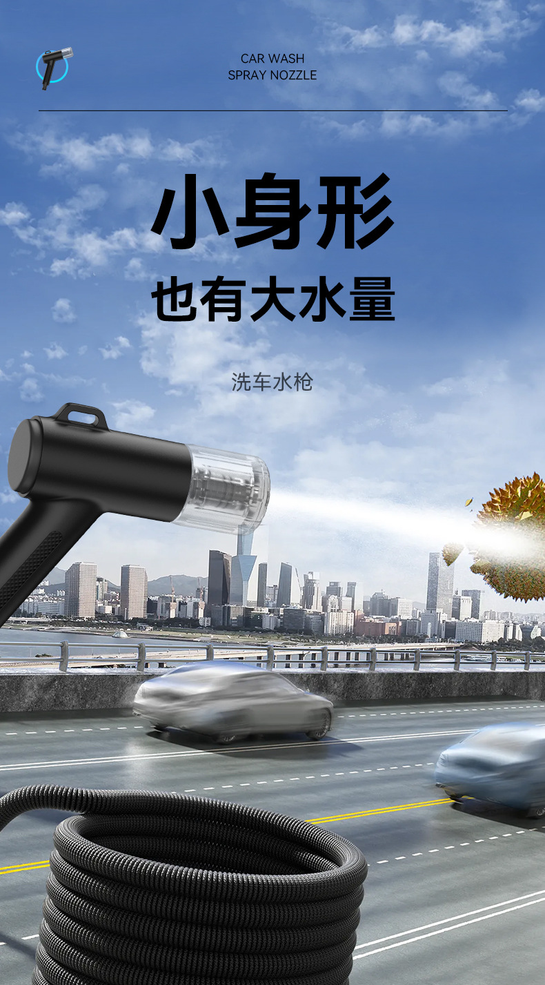 High-Pressure Water Gun for Home Use, All-Plastic, Lightweight and Durable, Water Pipe Connection, High-Pressure Direct Car Washing Artifact, Source Factory