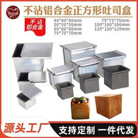 蛋糕模;其他烘焙用具;面包模具