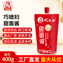 ��ϱ�����潴��ζ���Ͳ��տ���պ��ը���泧��ֱ�������̸400g