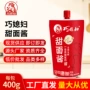 巧媳妇淄博量大400g调味酱