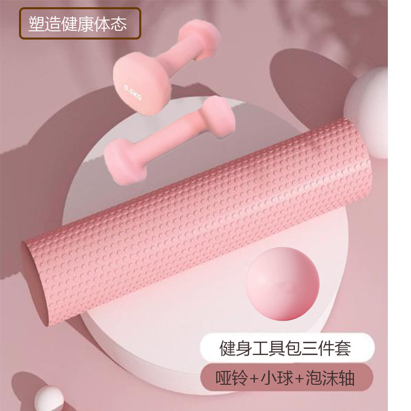 Pilates Small Dumbbell Home Training Weight-Bearing Bracelet for Men and Women Foam Shaft Yoga Ball Sports Fitness Tool Kit