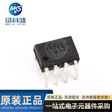 ԭװ��Ʒ ֱ�� HCPL2630 DIP-8 �������� оƬ