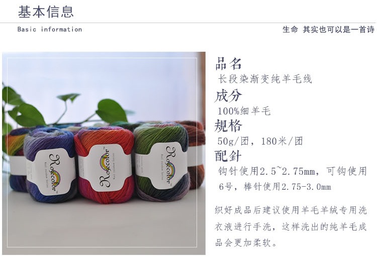 Description Picture 3 of item4*50g=200grams 100% Wool Yarn Rainbow Color for Hand Knitting Crochet Plush Thickness Lanas Thread DIY Soft Scarf Shawl Sweater