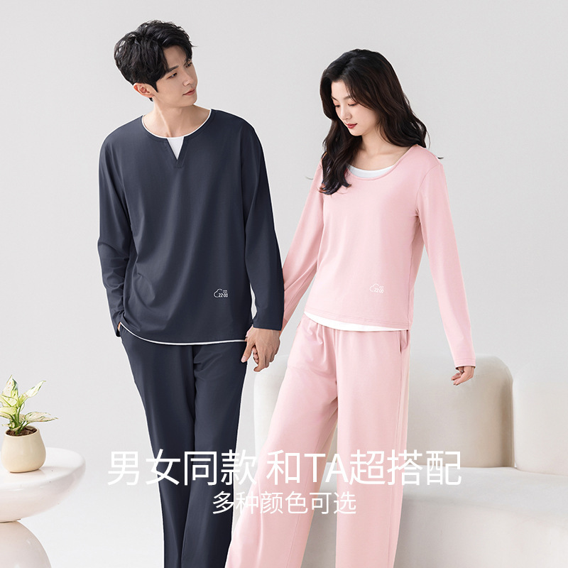 Bamboo Fiber Couple Home Wear Women's Spring and Autumn Long Sleeve Pajamas Men's Casual Home Wear