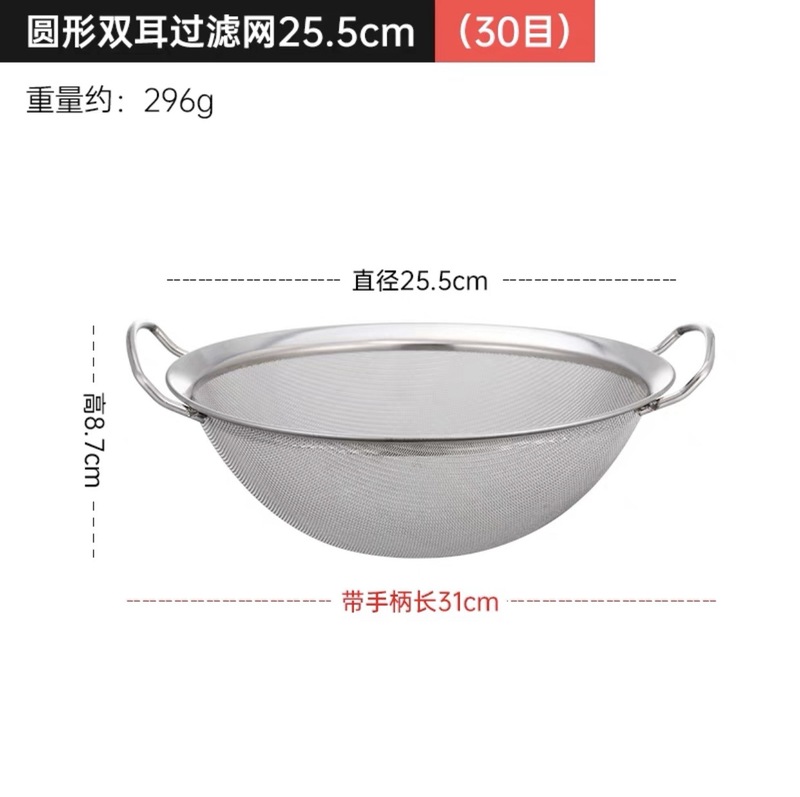 304ステンレスのスプーンの濾過網のスプーンをすくい取って顔をすくって餃子の網をすくって揚げます。|undefined