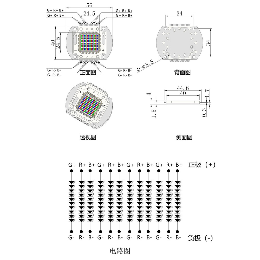 ����120��RGB���ɵ�����̨�ƻ�������ר��24��ȫ�¼���led����