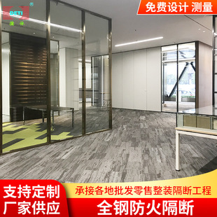 Office glass partition all-steel fireproof partition double louver company office glass partition semi-finished product