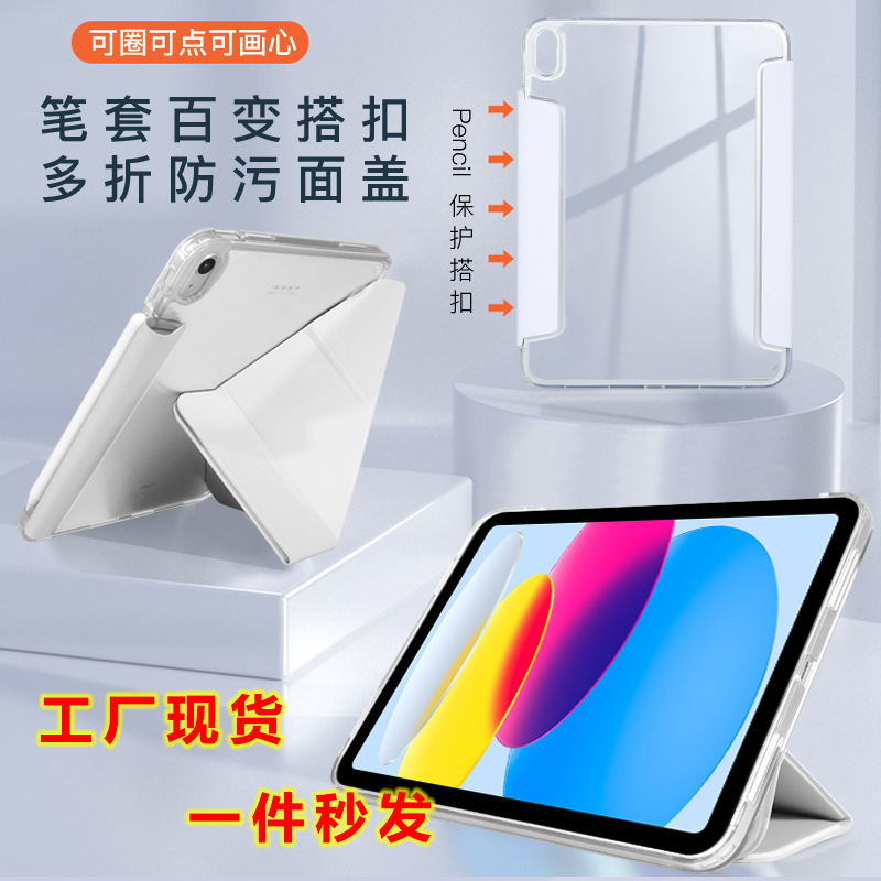 Suitable for Oppo Pad 4/5 Pro Tablet Protective Case, Oneplus 2 Pro Transparent with Buckle, 13.2 Inch Without Pen, Oneplus