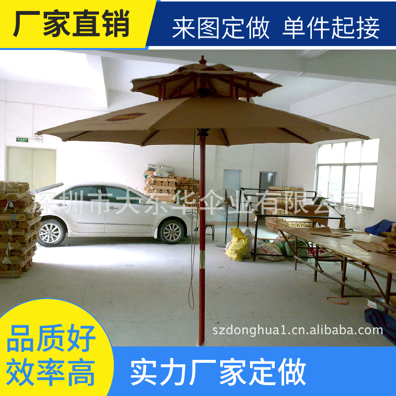 新品木质2.7米48MM中柱双层多层太阳伞骨木伞户外庭院广告休闲