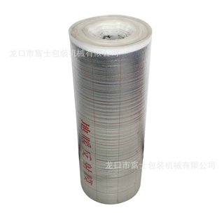 EPE珍珠棉覆膜机，地暖膜复合机