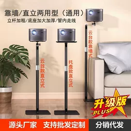 手机支架;灯盘;其他灯具配件