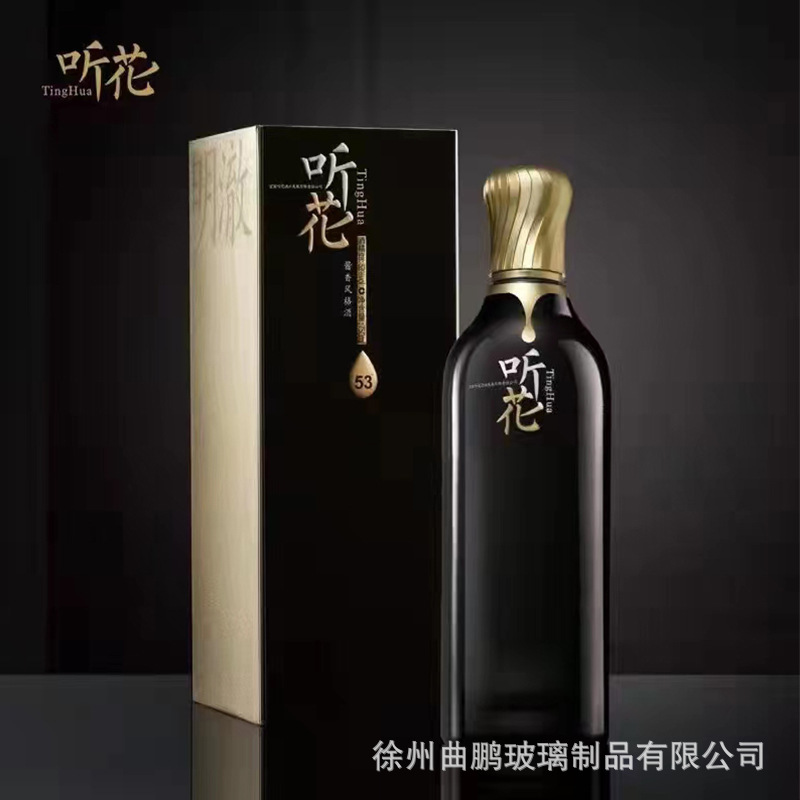 厂家批发高档玻璃瓶空瓶一斤喜宴婚庆玻璃瓶喜酒瓶酒瓶子可设计